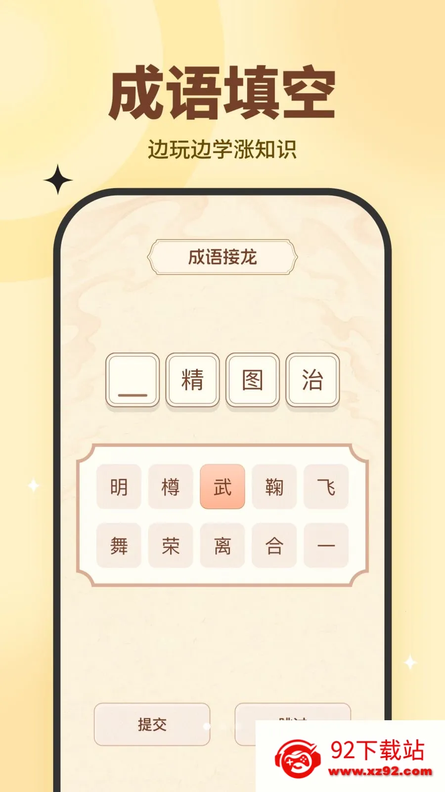 ȤȤС��2026���°汾v10.2.5 �ٷ������ͼ