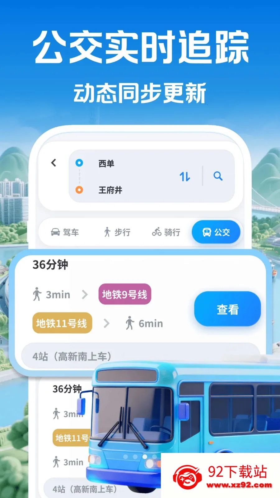 ��׼���ǵ���ͨ(���е���Ӧ��)v1.0.0 ��Ѱ��ͼ