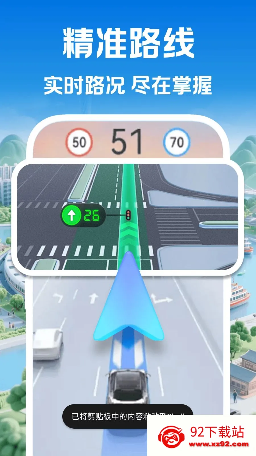 ��׼���ǵ���ͨ(���е���Ӧ��)v1.0.0 ��Ѱ��ͼ