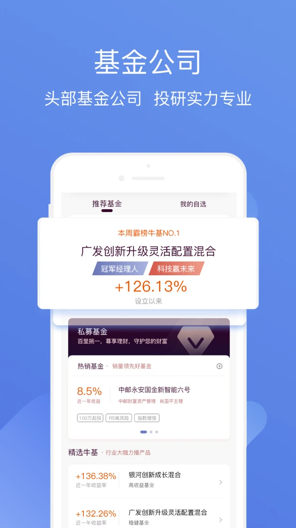 ����˽ļͨ(ȫ����Ͷ��ƽ̨)v3.9.9 ��׿���ͼ