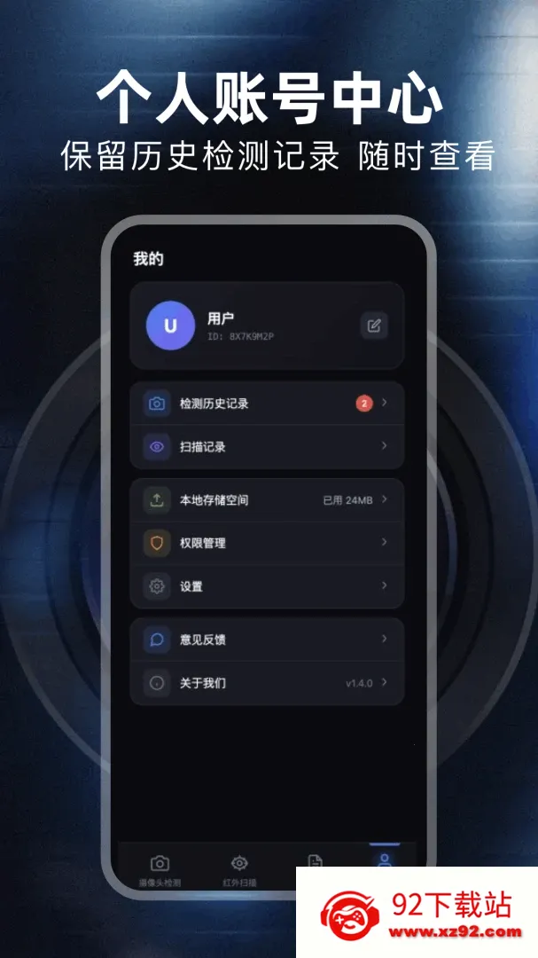 ���ı�(��˽��������)v1.1 �ٷ������ͼ