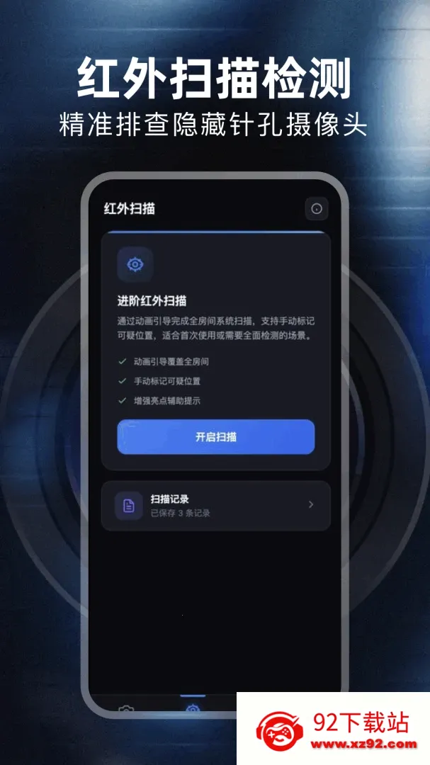 ���ı�(��˽��������)v1.1 �ٷ������ͼ