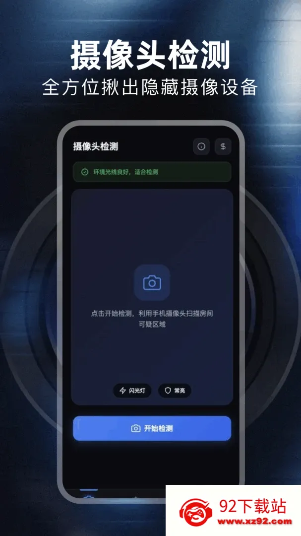 ���ı�(��˽��������)v1.1 �ٷ������ͼ