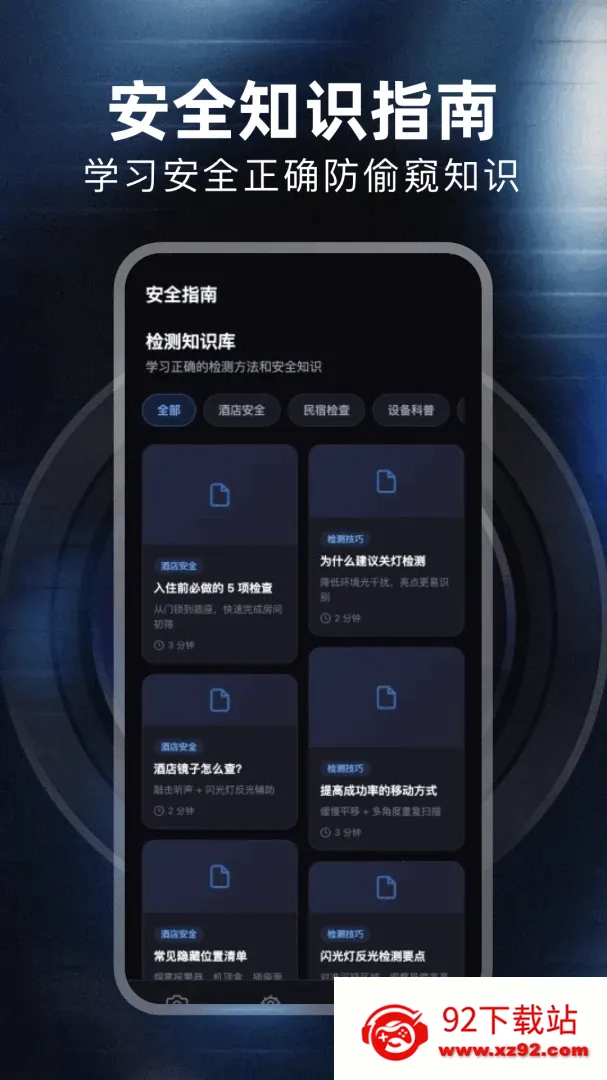 ���ı�(��˽��������)v1.1 �ٷ������ͼ