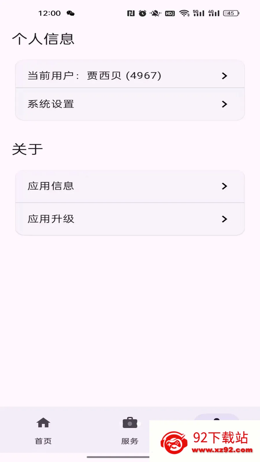 �ٽ��ſ���׿���ֻ���v1.0.2 ��Ѱ��ͼ