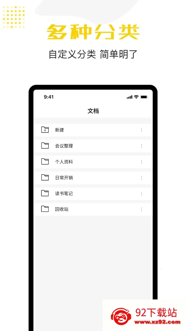 ����¼�Ƽ���(�๦�ܼ�������)v1.0.1 �ֻ����ͼ
