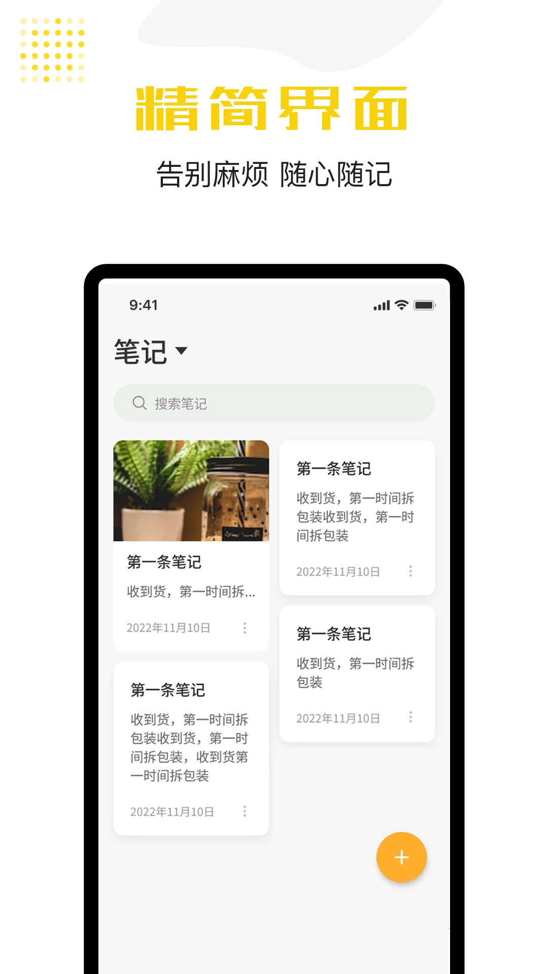����¼�Ƽ���(�๦�ܼ�������)v1.0.1 �ֻ����ͼ