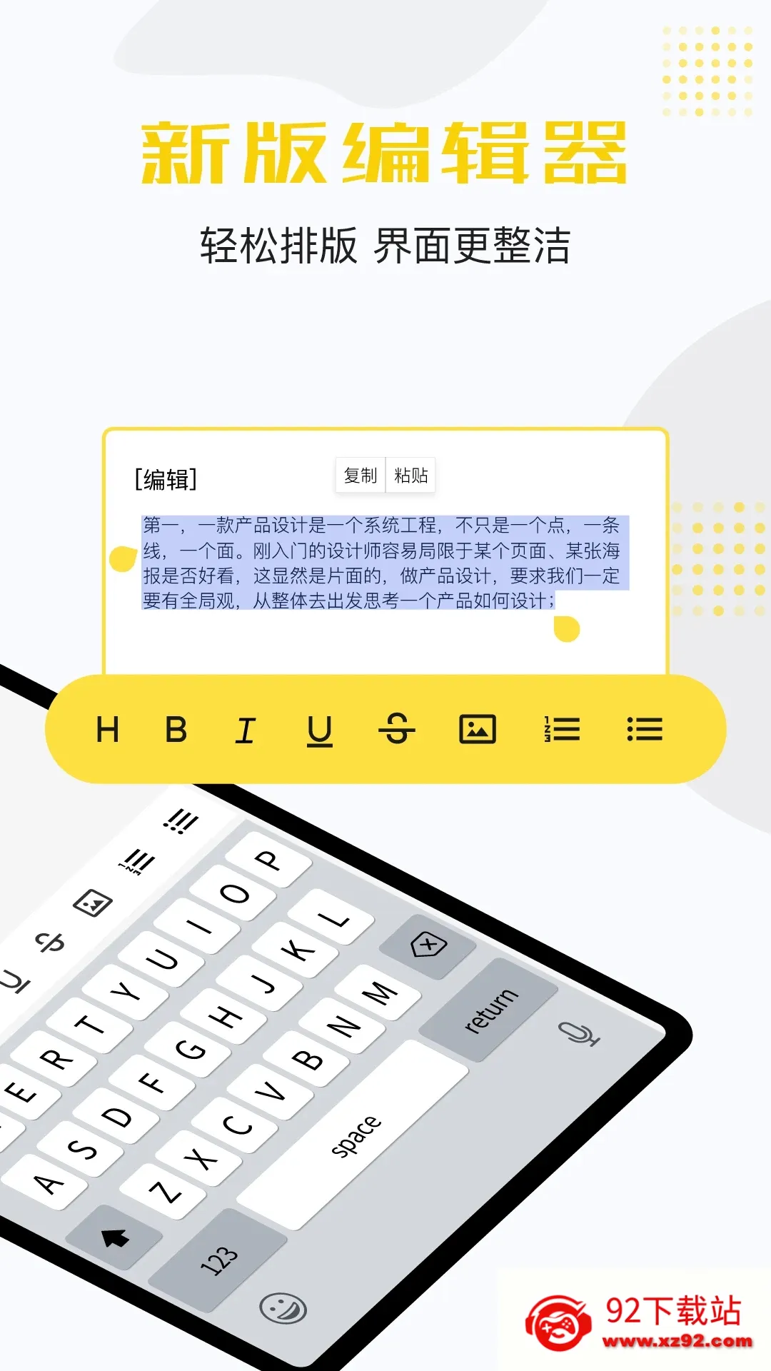 ����¼�Ƽ���(�๦�ܼ�������)v1.0.1 �ֻ����ͼ
