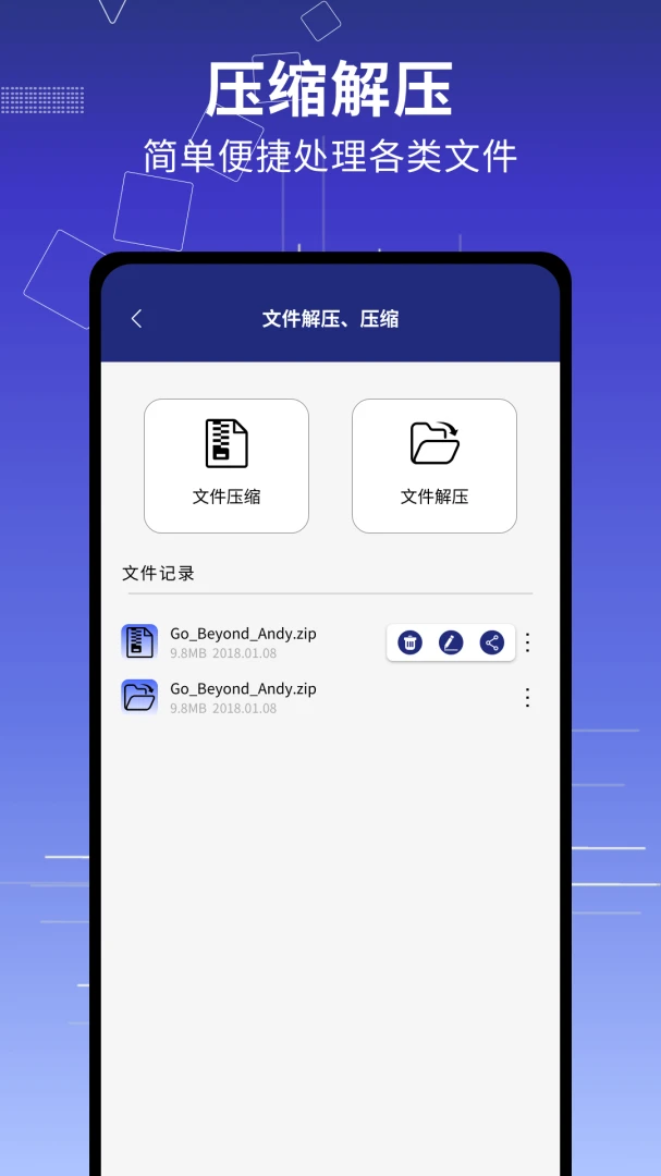 �촫��¡����(���ݴ�������)v1.0.6 ��׿���ͼ