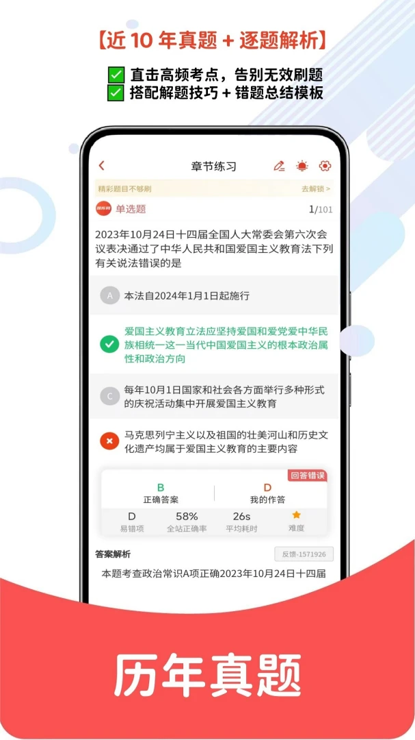 ����Ա���������2026�ٷ����°汾v1.0.9 ��Ѱ��ͼ