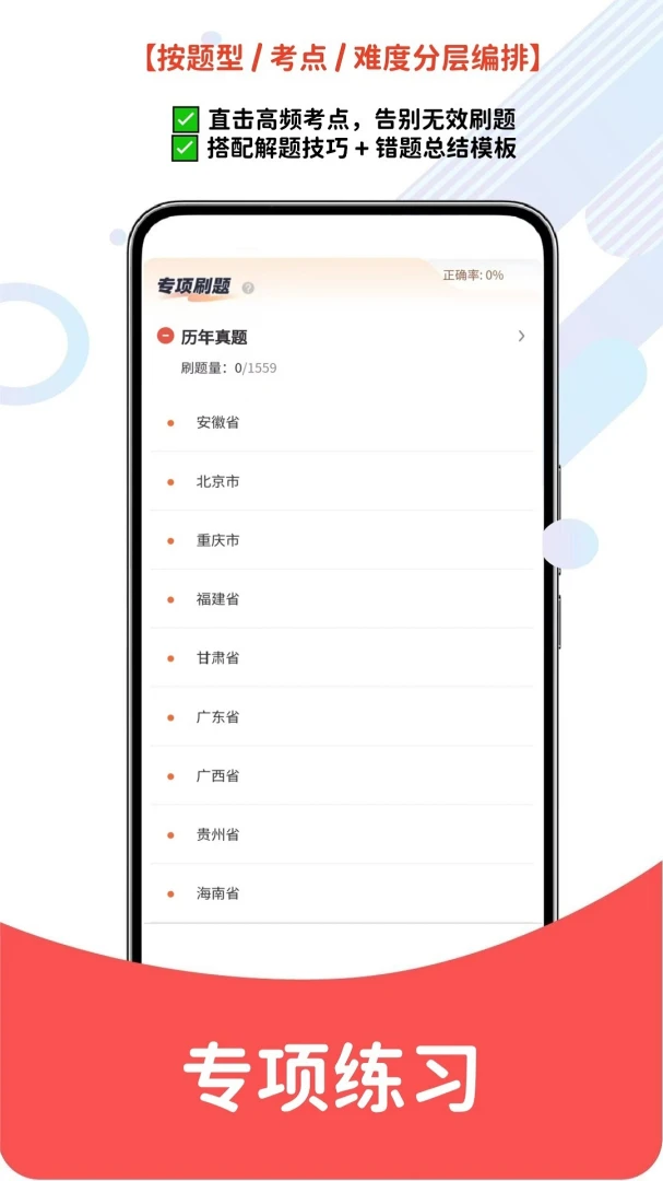 ����Ա���������2026�ٷ����°汾v1.0.9 ��Ѱ��ͼ