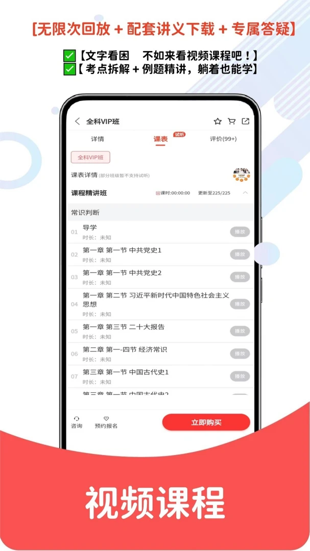����Ա���������2026�ٷ����°汾v1.0.9 ��Ѱ��ͼ