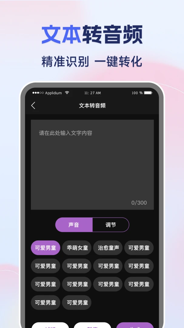 �����Ƶһ��ȥˮӡ��׿���ֻ���v1.0.1 ��Ѱ��ͼ