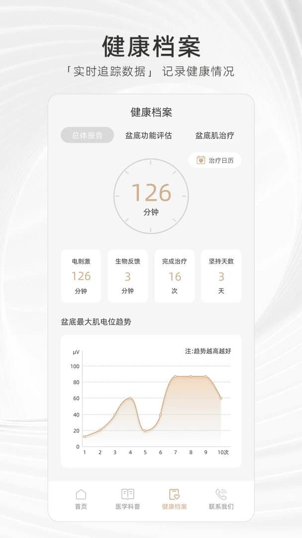 ���½���(��׼�����ƽ̨)v1.1.8.1 ��׿���ͼ