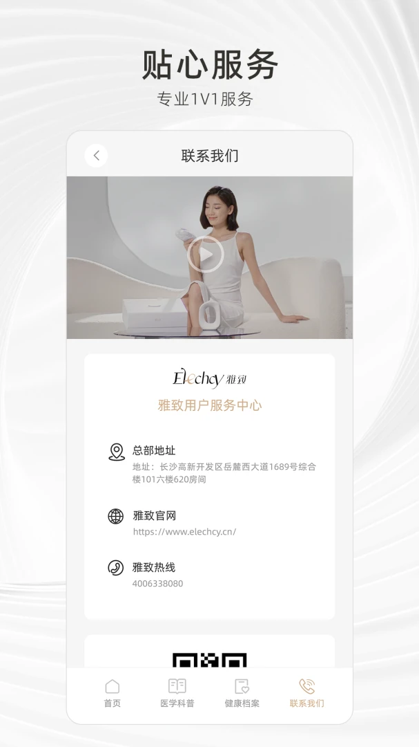 ���½���(��׼�����ƽ̨)v1.1.8.1 ��׿���ͼ