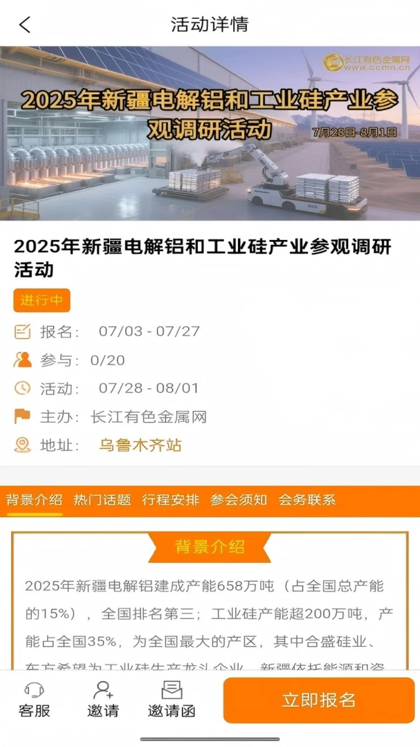 ������ɫ��(��ɫ��ҵ����ƽ̨)v1.2.5 �ֻ����ͼ