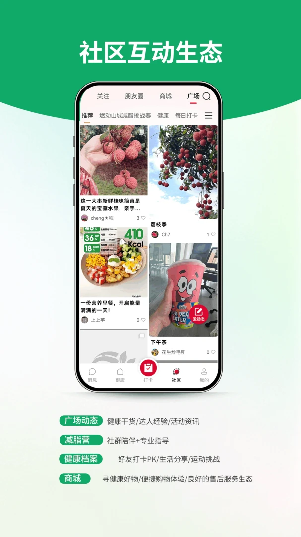 ���Ľ���(��������ƽ̨)v1.3.5 �ֻ����ͼ