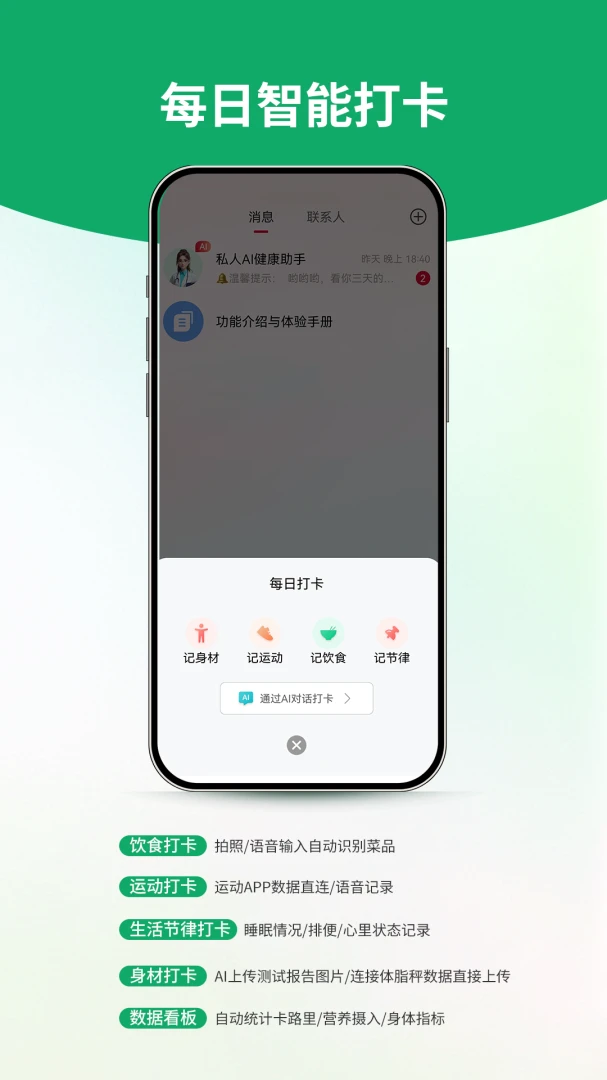 ���Ľ���(��������ƽ̨)v1.3.5 �ֻ����ͼ