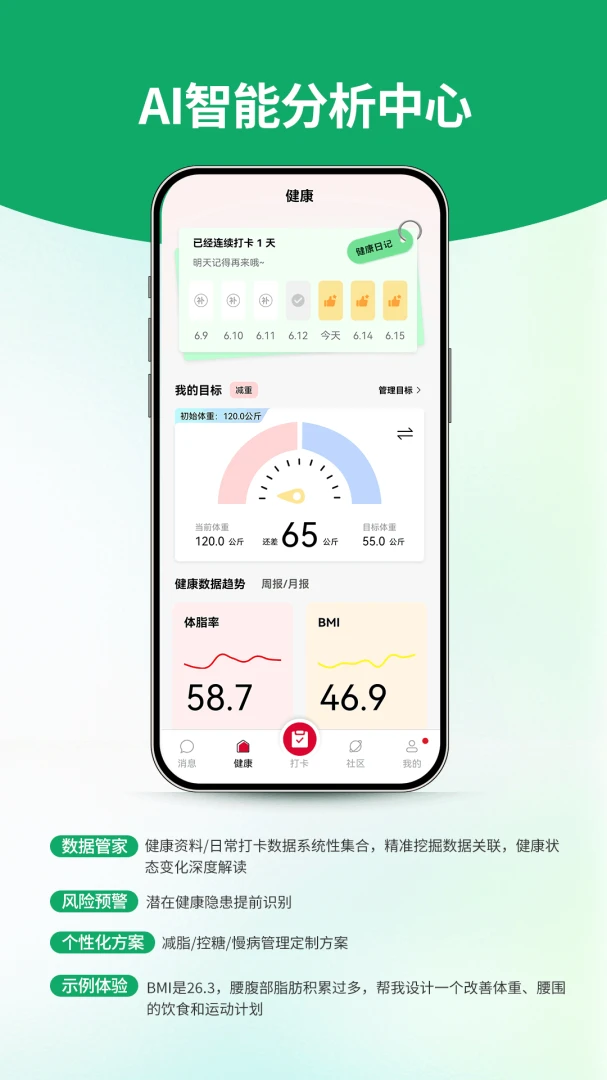 ���Ľ���(��������ƽ̨)v1.3.5 �ֻ����ͼ