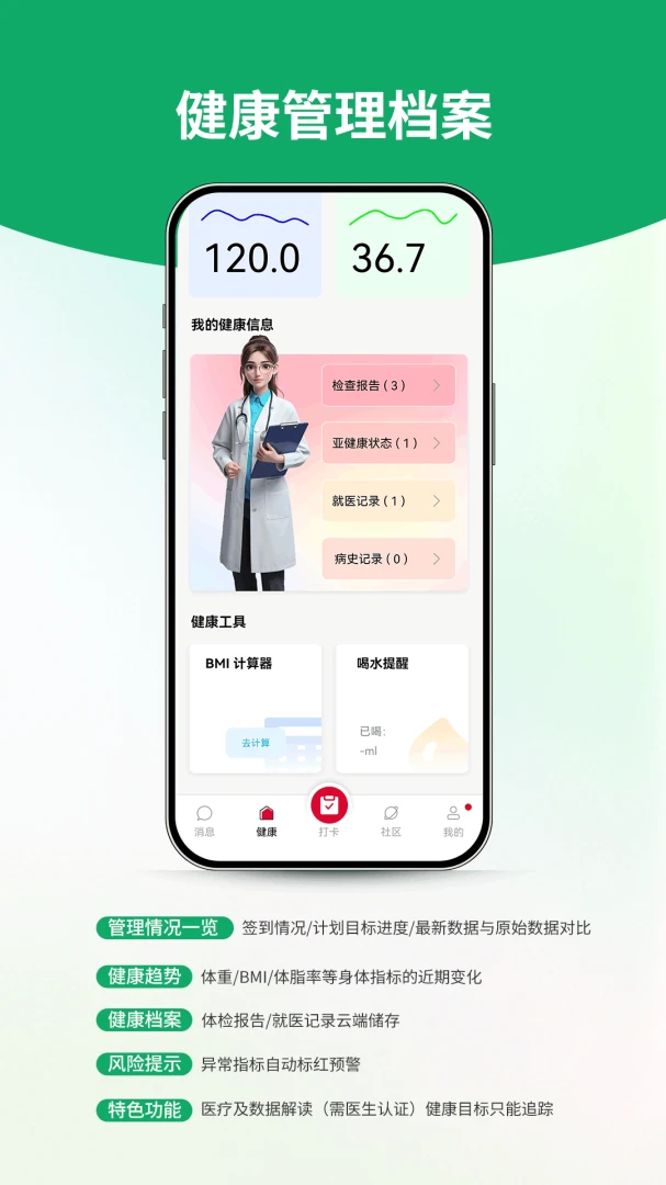 ���Ľ���(��������ƽ̨)v1.3.5 �ֻ����ͼ