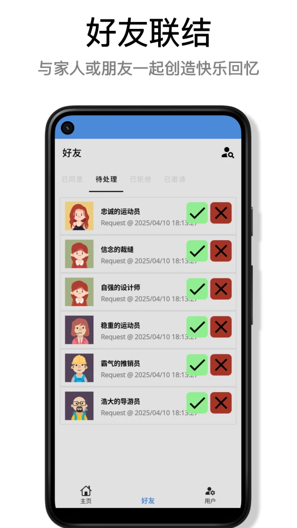 ���õ�������׿���ֻ���v1.0.18 ��׿���ͼ