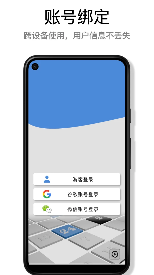 ���õ�������׿���ֻ���v1.0.18 ��׿���ͼ