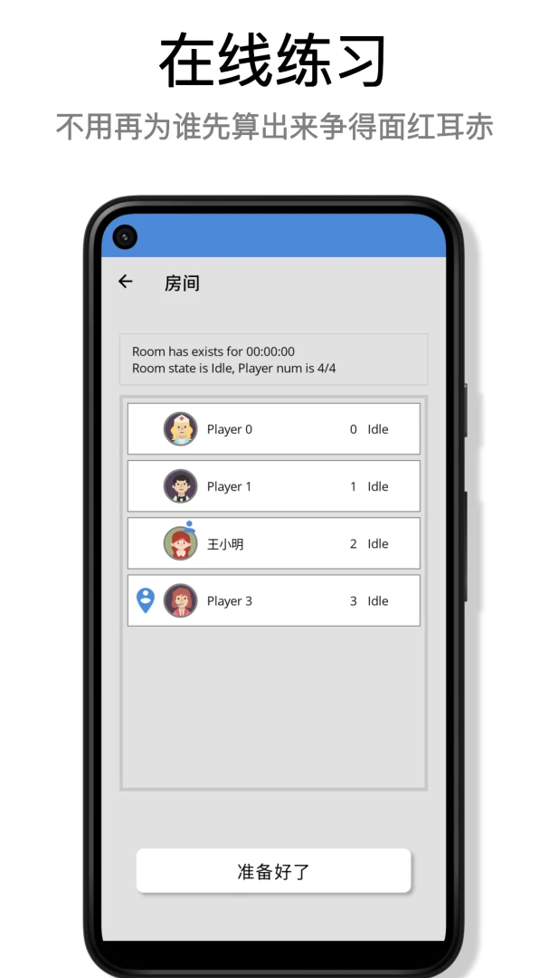 ���õ�������׿���ֻ���v1.0.18 ��׿���ͼ