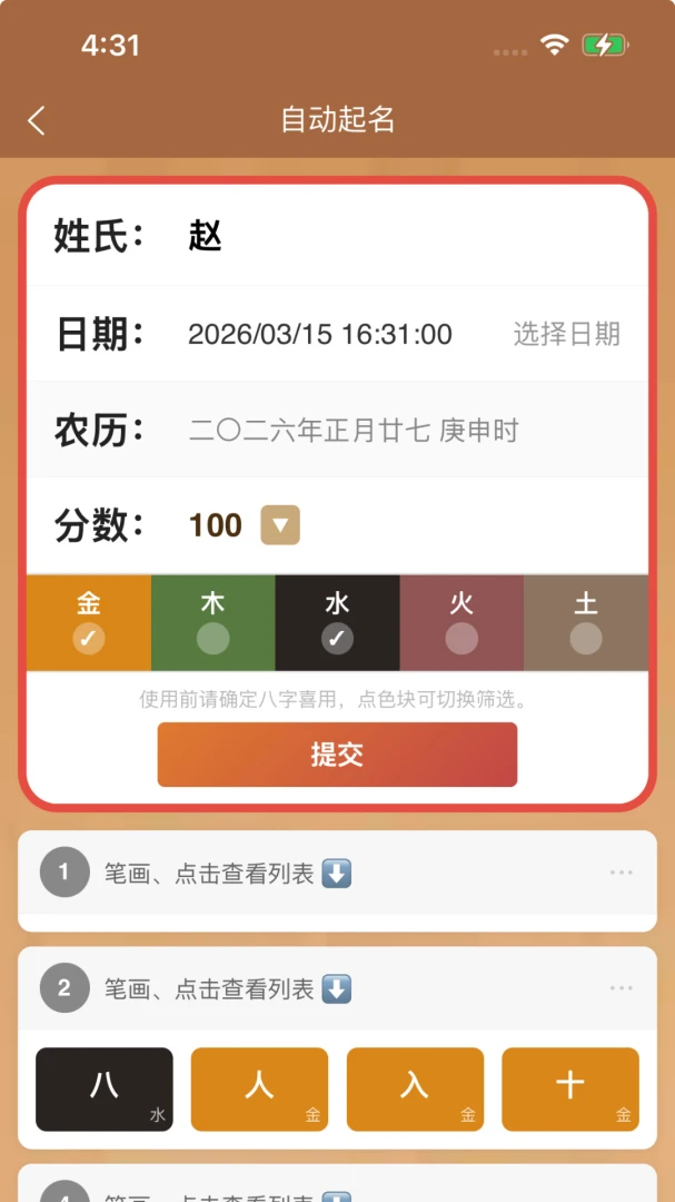 �����ֵ�׻���(�����ֵ����)v2.52 �ֻ����ͼ