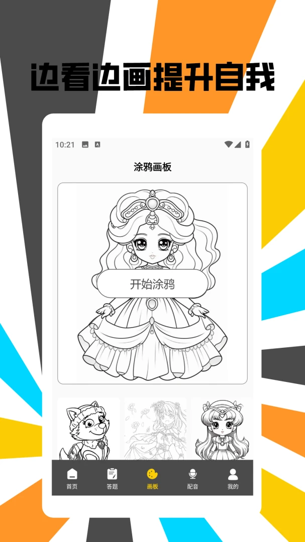 ������������(��������ƽ̨)v2.0 �ٷ������ͼ