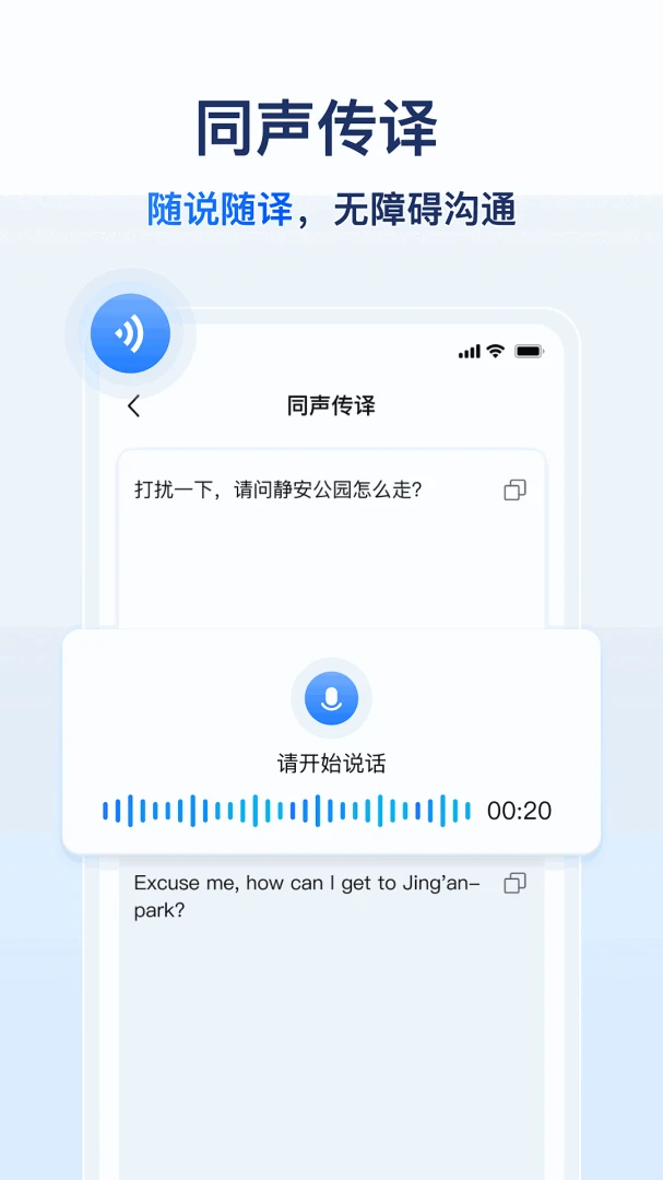 AIȫ�����շ���(���Է��빤��)v1.0.5.1001 ��Ѱ��ͼ