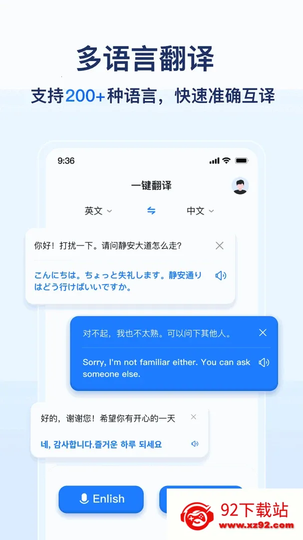 AIȫ�����շ���(���Է��빤��)v1.0.5.1001 ��Ѱ��ͼ