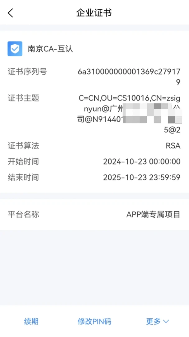 ֪���������ֻ���v1.6.5 ��Ѱ��ͼ