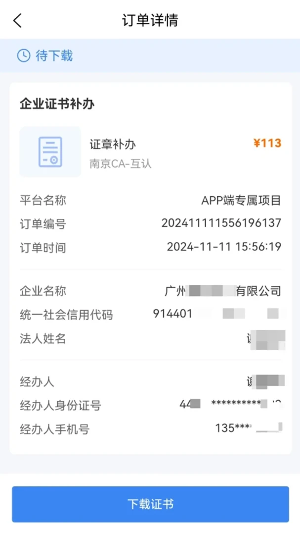 ֪���������ֻ���v1.6.5 ��Ѱ��ͼ