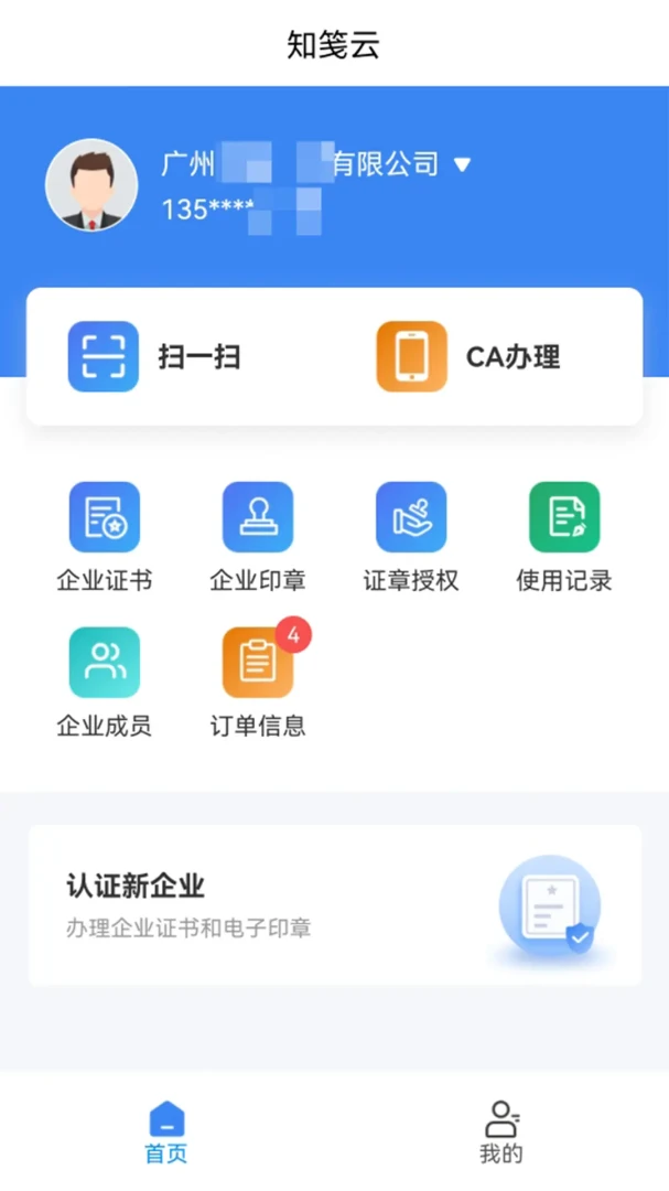 ֪���������ֻ���v1.6.5 ��Ѱ��ͼ