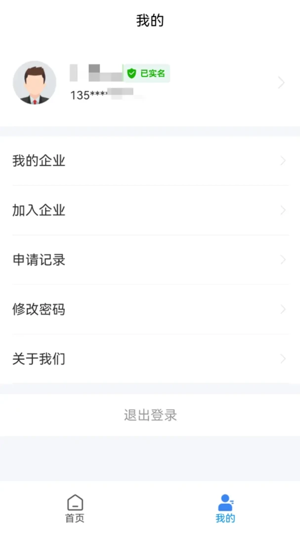 ֪���������ֻ���v1.6.5 ��Ѱ��ͼ