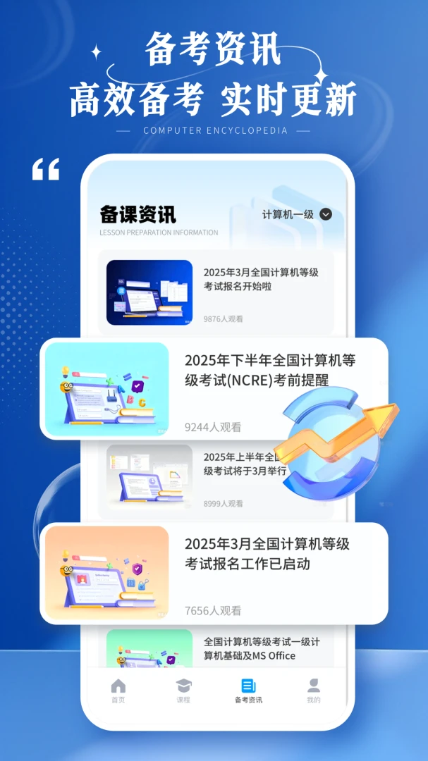 ������ȼ����Ա���(�������������)v1.0.3 ��Ѱ��ͼ