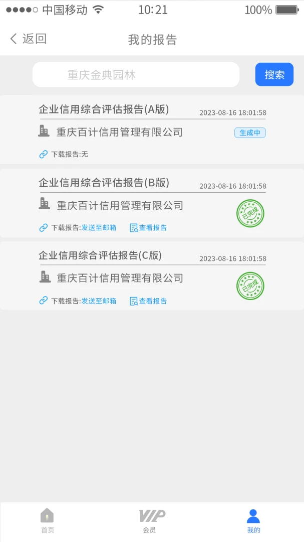 ������2026���°汾v1.1.9 ��׿���ͼ
