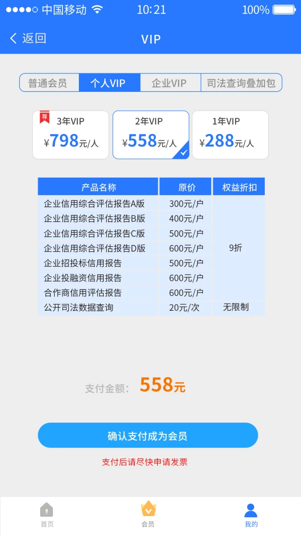 ������2026���°汾v1.1.9 ��׿���ͼ