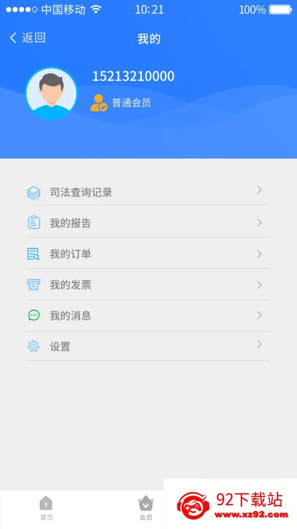 ������2026���°汾v1.1.9 ��׿���ͼ