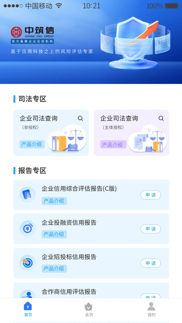 ������2026���°汾v1.1.9 ��׿���ͼ