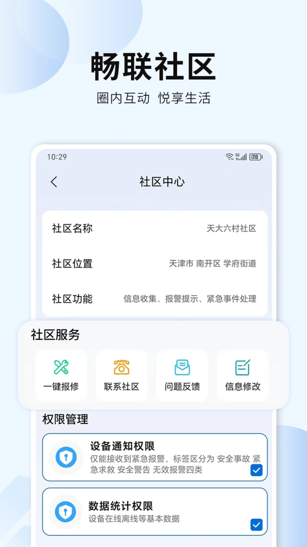 ������������ֻ���v1.0.0.5 ��Ѱ��ͼ