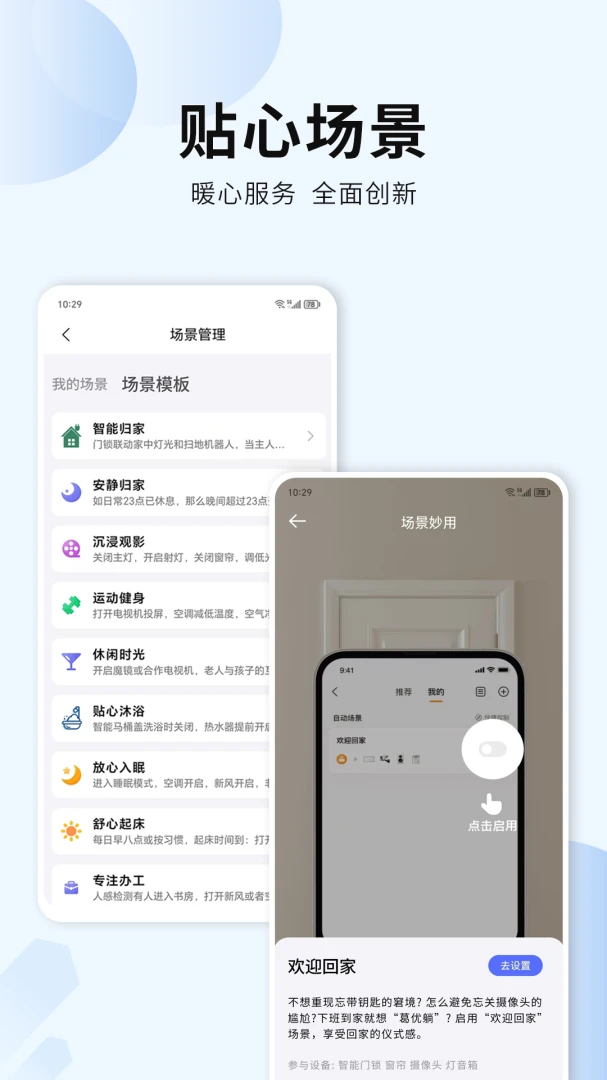 ������������ֻ���v1.0.0.5 ��Ѱ��ͼ
