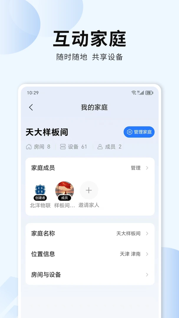 ������������ֻ���v1.0.0.5 ��Ѱ��ͼ