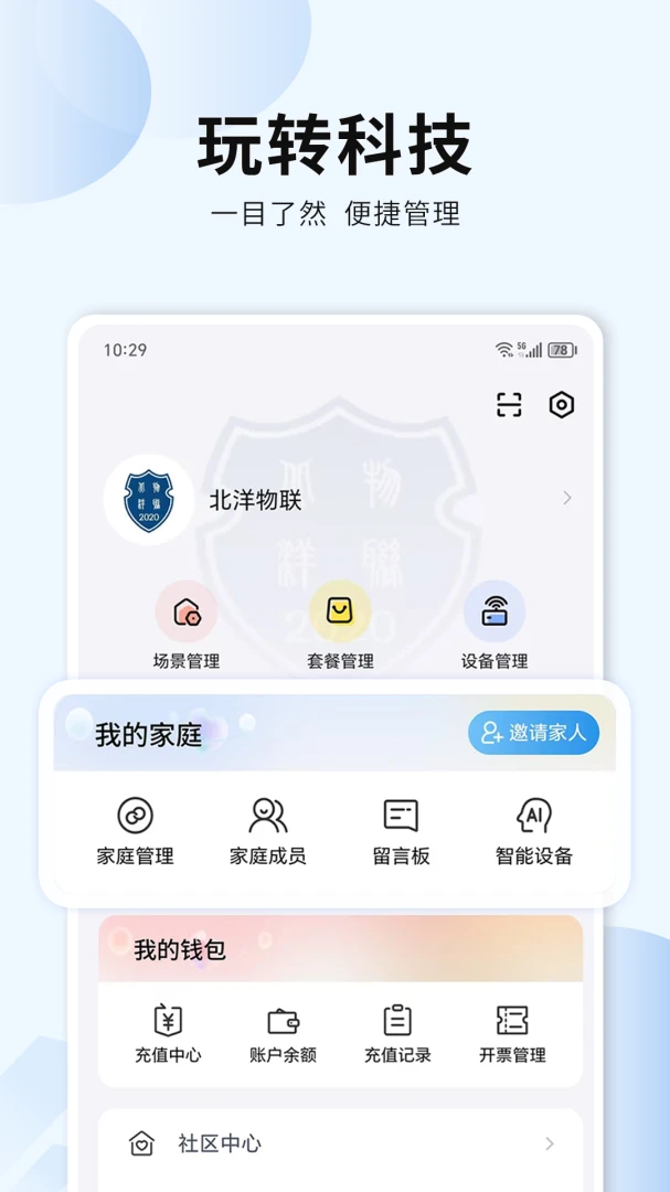 ������������ֻ���v1.0.0.5 ��Ѱ��ͼ