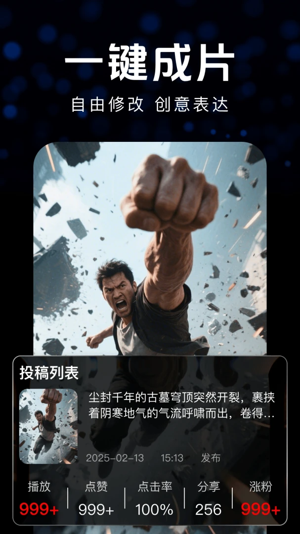 DeepAI������Ƶ(��Ƶͼ����Ӧ��)v1.1.1 ��׿���ͼ
