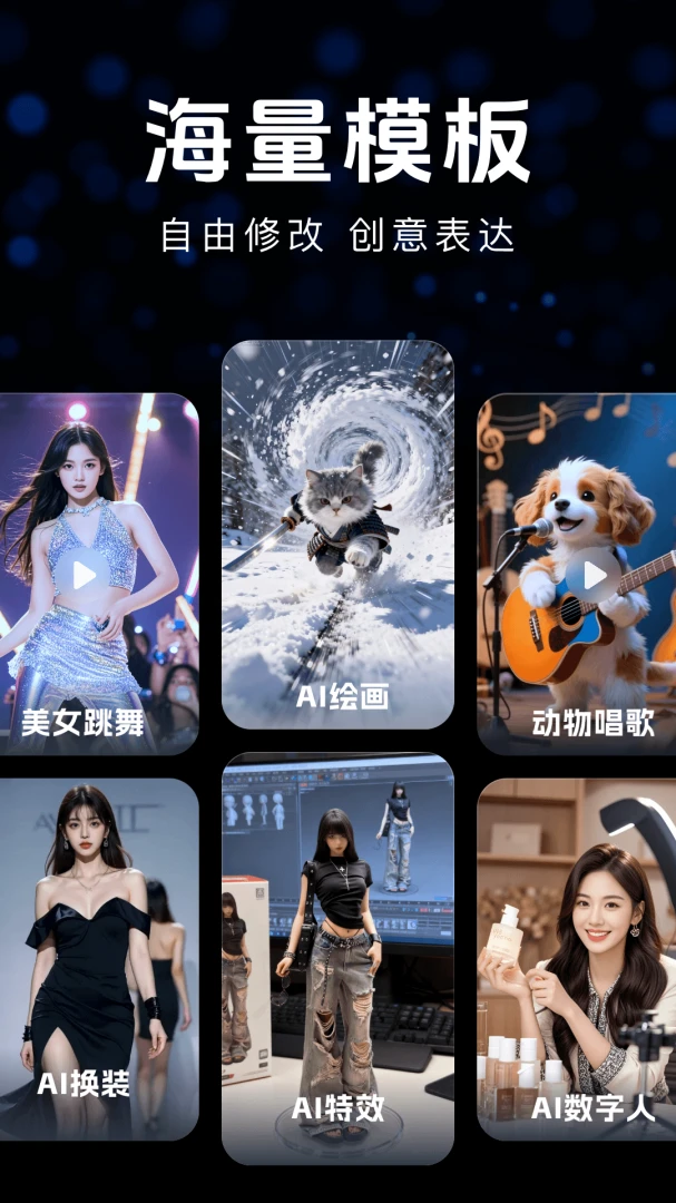 DeepAI������Ƶ(��Ƶͼ����Ӧ��)v1.1.1 ��׿���ͼ