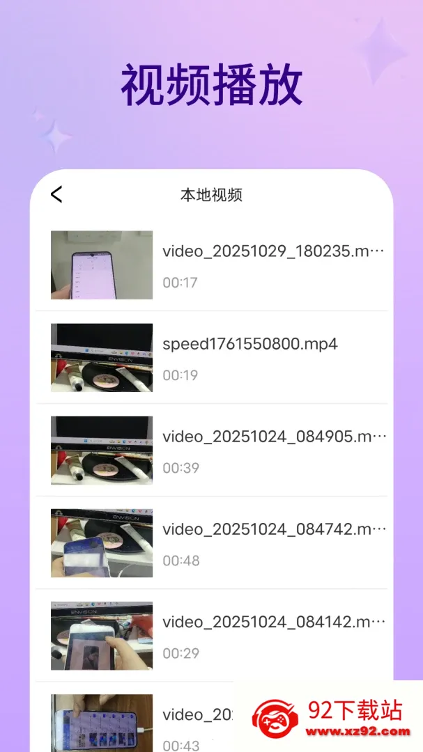 ��������(��Ƶ��������)v1.6.0 ��׿���ͼ