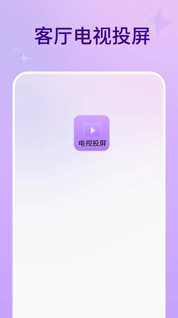 ��������(��Ƶ��������)v1.6.0 ��׿���ͼ
