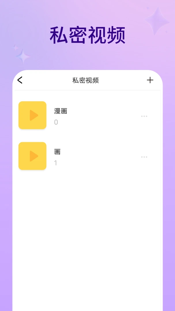 ��������(��Ƶ��������)v1.6.0 ��׿���ͼ