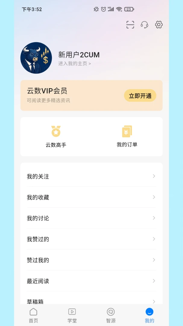������Ͷ2026�ٷ����°汾v1.0.3 ��׿���ͼ